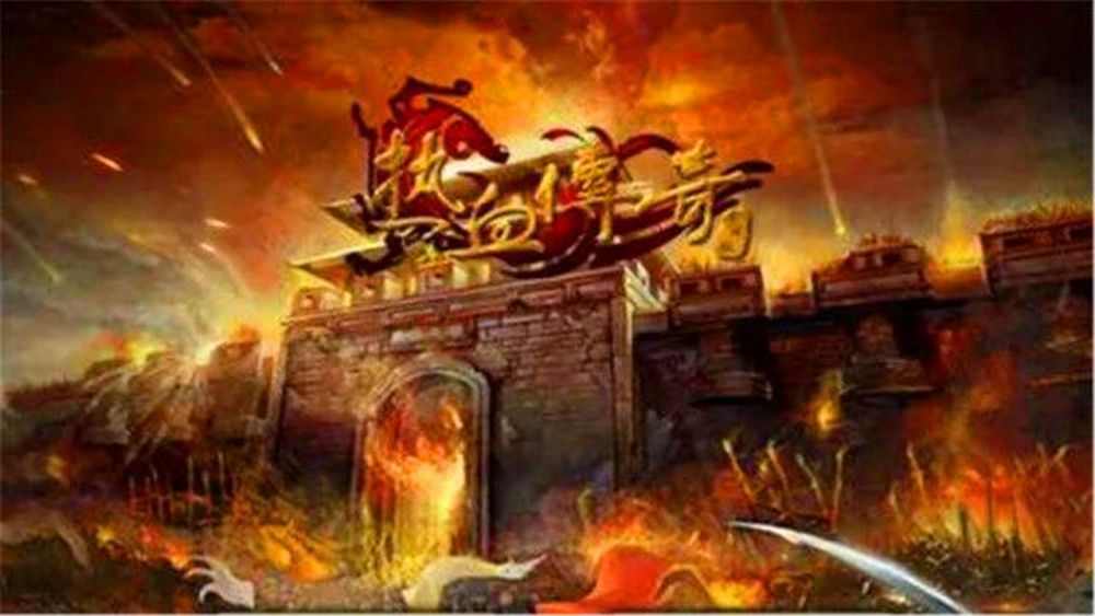 热血传奇小神龙击杀全攻略 老鸟实测高效通关路径