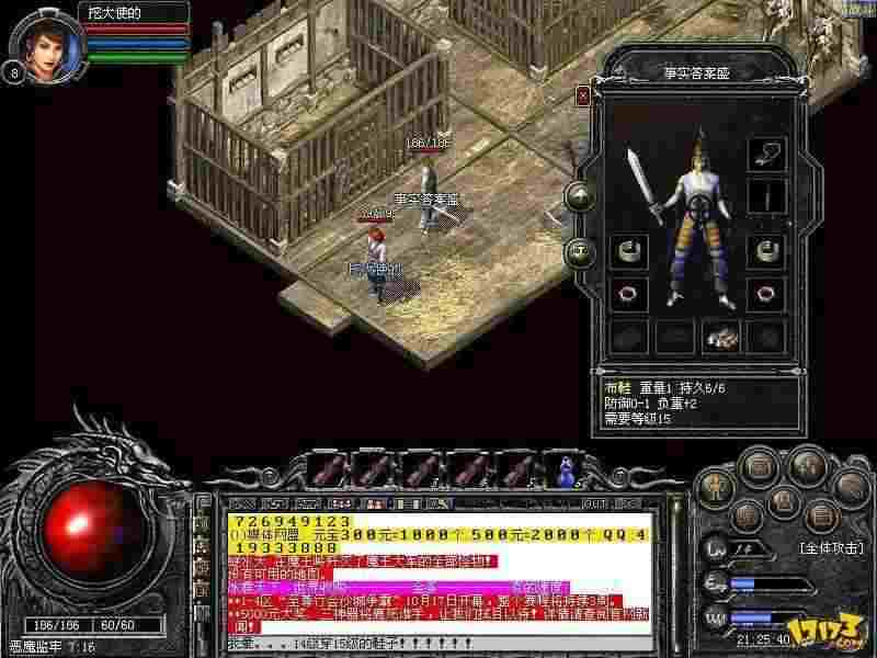 Win10系统热血传奇双开实操攻略 从准备到实现全流程