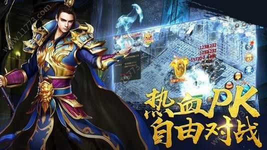热血传奇轻变服推荐之热血传奇智商税怎么交