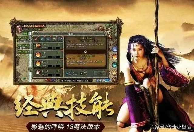 一统天下轻变之传奇私服补丁为什么不好使