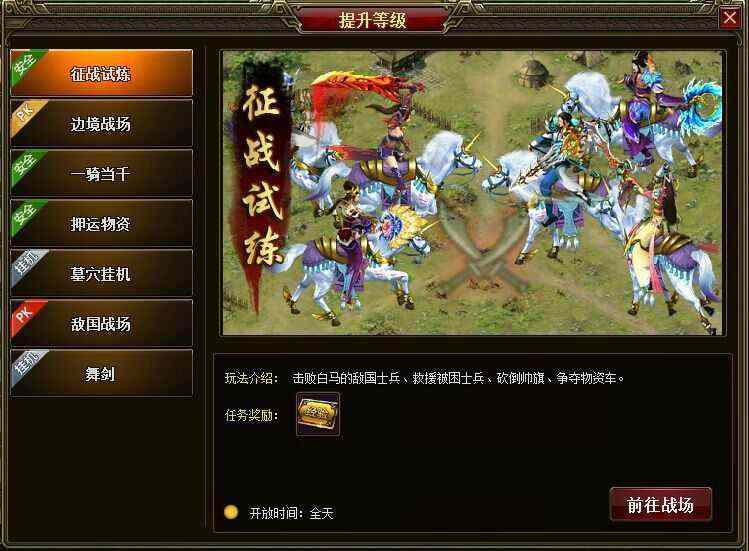 196区热血传奇玩法指南：从新手起步到地图深耕的实用思路