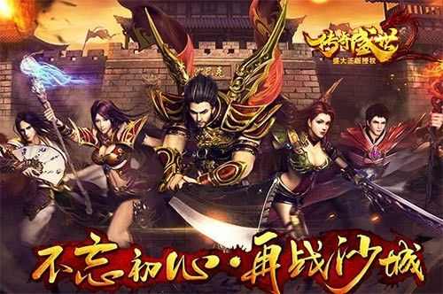 2003年热血传奇赚钱方法：老玩家亲测实用路径