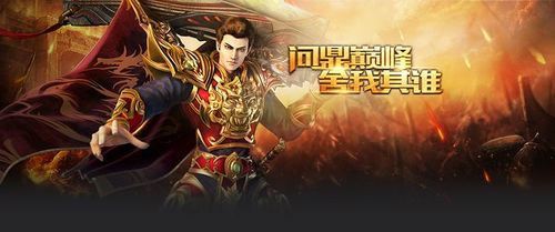 热血传奇运气爆炸打法指南 高爆场景实操技巧