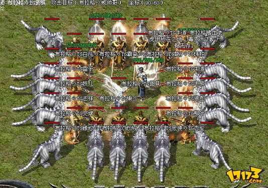 2001年热血传奇名称溯源及早期玩家必知背景