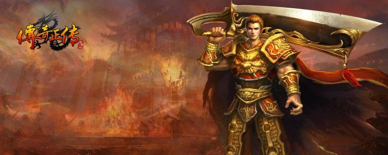 2k屏幕玩热血传奇：老鸟实战调整技巧与场景适配方法